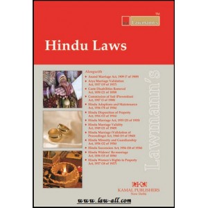 Lawmann's Hindu Laws by Kamal Publishers